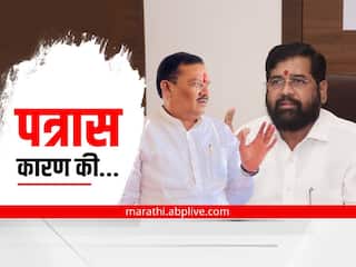 'वर्षा'चं दार आमच्यासाठी कधी उघडलंच नाही, बडवे आम्हाला डावलायचे; शिंदेंसोबत असलेल्या आमदारांचं मुख्यमंत्री ठाकरेंना पत्र