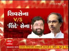 ગુવાહાટીમાં શિંદેનું શક્તિપ્રદર્શન, 49 ધારાસભ્યોનું સમર્થન હોવાનો વીડિયો કર્યો જાહેર
