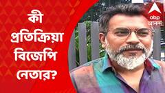 Rudranil Ghosh: রাজ্য পুলিশের মাদকবিরোধী প্রচারে রুদ্রনীলের ছবি! কী প্রতিক্রিয়া বিজেপি নেতার?