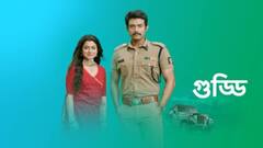 Guddi: পর্দার বাইরের 'গুড্ডি'কে দেখেছেন? চিনতে পারবেন তো?