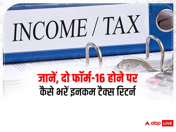 Know How To File Income Tax Return With More Than One Form-16, Chcek Here