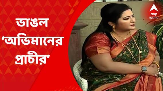 Sovon Baishakhi: বৈশাখীকে নিয়ে তৃণমূলে ফিরবেন শোভন? জল্পনা বাড়িয়ে নবান্নে মমতা বন্দ্যোপাধ্যায়ের সঙ্গে বৈঠক করলেন দু’জনে। Bangla News