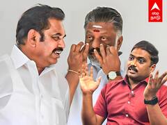 EPS VS OPS : OPS-ஐ கட்சியை விட்டே தூக்கிடுவாங்க’...அடித்து சொல்லும் பத்திரிகையாளர்