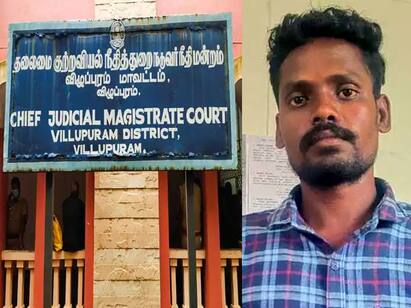 Villupuram man jailed for 7 years for cheating college student by promising to marry திருமணம் செய்வதாக கூறி ஆசைவார்த்தை.. பாலியல் ரீதியாக பயன்படுத்திய கொடூரம்.. குற்றவாளிக்கு 7 ஆண்டுகள் சிறை