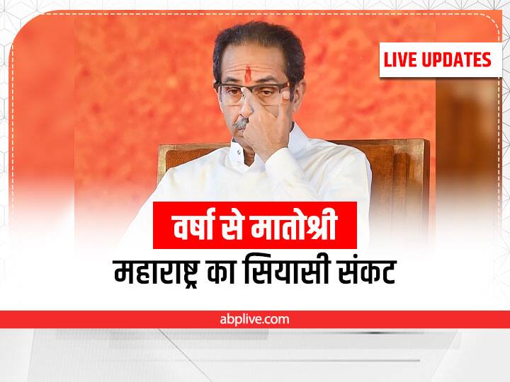 Maharashtra Political Crisis Live Cm Uddhav Thackeray Eknath Shinde Sharad Pawar Ncp Congress 4968