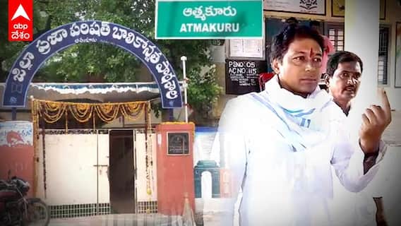Atmakur bypoll | Mekapati Vikram ఓటు హక్కు వినియోగించుకున్నారు | ABP Desam