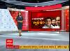 Maharashtra Political cricis : શિવસેનાના બળવાખોર ધારાસભ્યોએ કેમ કરી સુરતની પસંદગી?