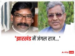 Jharkhand में लॉ एंड ऑर्डर पर छिड़ा सियासी संग्राम, बाबूलाल मरांडी बोले- 'झारखंड में जंगल राज...'