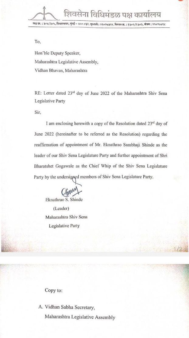 Maharashtra Political Crisis : सत्ता स्थापनेसाठी शिंदे गटात हालचाली? 37 आमदारांच्या सह्यांचं पत्र राज्यपालांना पाठवले