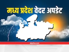 मध्य प्रदेश में जारी है तापमान का उतार-चढ़ाव, नौगांव और रायसेन सबसे ठंढ़ा,जानिए अपने शहर का मौसम