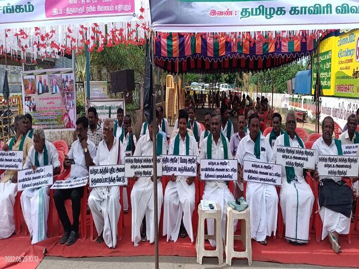 கர்நாடகாவின் மேகதாது அணைக்கான வரைவு திட்ட அறிக்கையை அனுமதிக்கக் கூடாது - திருவாரூரில் விவசாயிகள் உண்ணாவிரதம் Thiruvarur farmers protest Cauvery Management Authority should not allow the draft project report for the Mekedatu Dam in Karnataka கர்நாடகாவின் மேகதாது அணைக்கான வரைவு திட்ட அறிக்கையை அனுமதிக்கக் கூடாது - திருவாரூரில் விவசாயிகள் உண்ணாவிரதம்