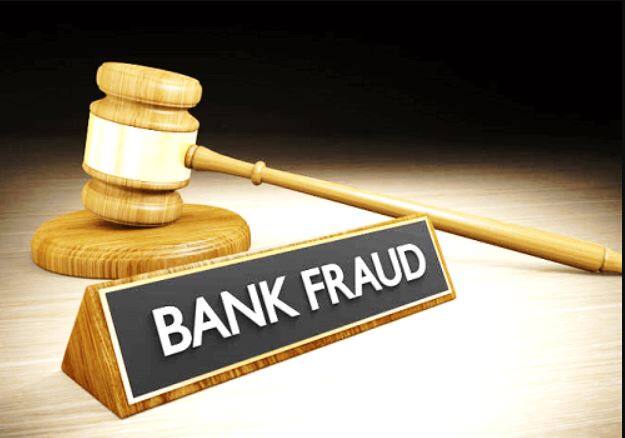 Big bank Scam Exposed in india Manipulation of more than 34 Crores Bank Scam : ਦੇਸ਼ ਦੇ ਇੱਕ ਹੋਰ ਵੱਡੇ ਬੈਂਕ ਘੁਟਾਲੇ ਦਾ ਹੋਇਆ ਪਰਦਾਫਾਸ਼ , 34 ਹਜ਼ਾਰ ਕਰੋੜ ਤੋਂ ਵੱਧ ਦੀ ਹੇਰਾਫੇਰੀ
