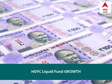 HDFC Liquid Fund-GROWTH NAV June 22, 2022: जानें HDFC Mutual Fund की नेट एसेट वैल्यू, प्राइस, स्कीम, निवेश, ब्याज दर