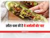 Cucumber-Chana Boat Chaat Recipe: कभी खाई है खीरा की चटपटी बोट चाट, नहीं न एक बार घर पर जरूर करें ट्राई