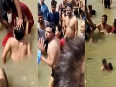 Video : புனித நதியில் மனைவிக்கு முத்தம் கொடுத்த கணவன்.. சுற்றிவளைத்த கும்மியெடுத்த ராம பக்தர்கள்..