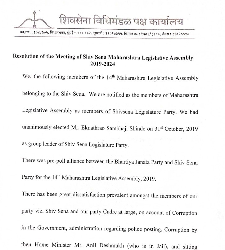 Maharashtra Political Crisis : सत्ता स्थापनेसाठी शिंदे गटात हालचाली? 37 आमदारांच्या सह्यांचं पत्र राज्यपालांना पाठवले