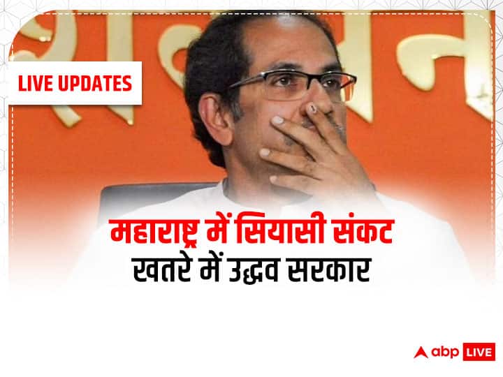 Breaking News LIVE Updates 23th June Updates Political struggle continues in Maharashtra, CM Uddhav Thackeray reached Matoshree Breaking News Highlights: शरद पवार बोले- बहुमत का फैसला विधानसभा में ही होगा