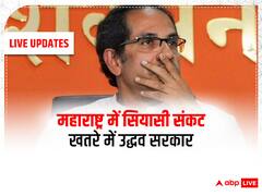 Breaking News Highlights: शरद पवार बोले- बहुमत का फैसला विधानसभा में ही होगा