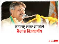 Indore News: बीजेपी महासचिव कैलाश विजयवर्गीय का बड़ा बयान, कहा- संजय राउत की बकवास से पैदा हुआ महाराष्ट्र संकट