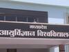 Jabalpur News: MPMSU का अहम फैसला, अब मेडिकल स्टूडेंट्स मनचाहे क्रम में लिख सकेंगे प्रश्नों के उत्तर, अब तक लिखते थे ऐसे