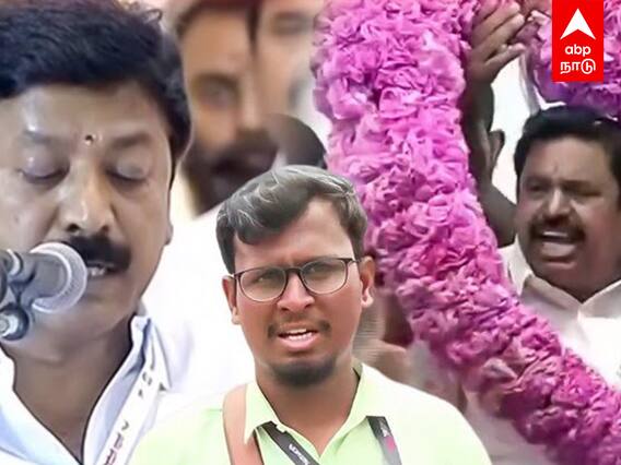 AIADMK Meeting Fight : அதிமுக பொதுக்குழுவில் நடந்தது என்ன?