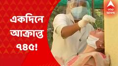 West Bengal Covid: রাজ্যে একদিনে করোনা আক্রান্ত সাতশো পার! Bangla News