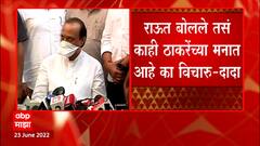 Ajit Pawar Full PC on Shiv Sena Eknath Shinde: भाजपचा हात नाही, उद्धव ठाकरे यांना पूर्ण पाठिंबा