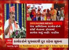 Gujarat Election 2022 : ચૂંટણી સમયે ટોળું લઈ ટિકિટ માંગવા આવતા નેતાઓને પાટીલે શું કરી ટકોર? જુઓ વીડિયો