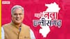 सीएम भूपेश बघेल की भेंट-मुलाकात योजना से खुश हैं छत्तीसगढ़ के लोग, अधिकारी नहीं सीधे मुख्यमंत्री सुनते हैं शिकायतें