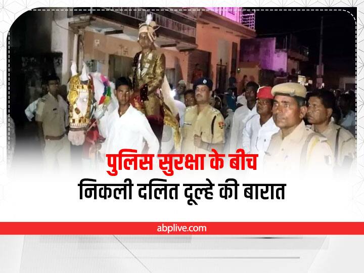 Ajmer News: पुलिस सुरक्षा के बीच निकली दलित दूल्हे की बारात, रस्मों के बीच भी रहा पहरा Rajasthan News Dalit groom procession took out amidst police security in Ajmer ann Ajmer News: पुलिस सुरक्षा के बीच निकली दलित दूल्हे की बारात, रस्मों के बीच भी रहा पहरा