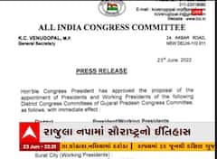 અમરેલી: રાજકીય ઈતિહાસ રચાયો રાજુલાની નગરપાલિકામાં