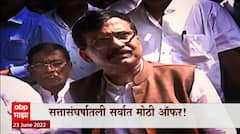 Special Report : शिवसेनेतल्या आतापर्यंतच्या सर्वात मोठ्या बंडाचं पुढं काय होणार?