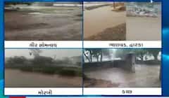 સૌરાષ્ટ્ર -કચ્છમાં મેઘમહેર, ગીર સોમનાથ, દ્વારકા અને મોરબી વરસાદ