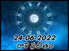 Horoscope Today 24 June  2022: ఈ రాశివారు సహాయం చేసి మోసపోతారు, మీ రాశిఫలితం ఇక్కడ తెలుసుకోండి