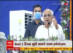 'એક વિદ્યાર્થી શાળાએ ન આવે તો શિક્ષક ઘરે પહોંચે છે', શાળા પ્રવેશોત્વમાં મુખ્યમંત્રીનું નિવેદન