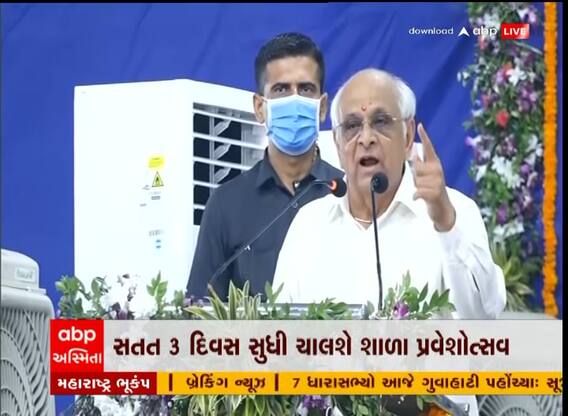 'એક વિદ્યાર્થી શાળાએ ન આવે તો શિક્ષક ઘરે પહોંચે છે', શાળા પ્રવેશોત્વમાં મુખ્યમંત્રીનું નિવેદન