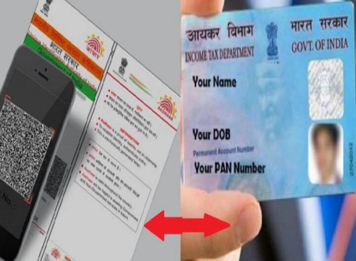 আপনার যদি একাধিক প্যান কার্ড থাকে, তাহলে অবিলম্বে আপনার একটি প্যান কার্ড সারেন্ডার করুন। অন্যথায় আপনাকে 10,000 টাকা জরিমানা দিতে হতে পারে।