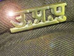 Noida News: पत्नी से परेशान इंस्पेक्टर ने किया आत्महत्या का प्रयास, सुसाइड नोट देख कर पुलिस ने ऐसे बचाई जान