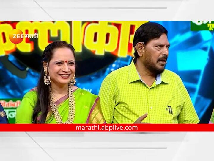 Ramdas Athawale will take part in Kitchen Kallakar program Kitchen Kallakar :  'किचन कल्लाकार'च्या मंचावर रामदास आठवलेंच्या भन्नाट कविता; प्रशांत दामलेंसोबत रंगणार मजेशीर गप्पा