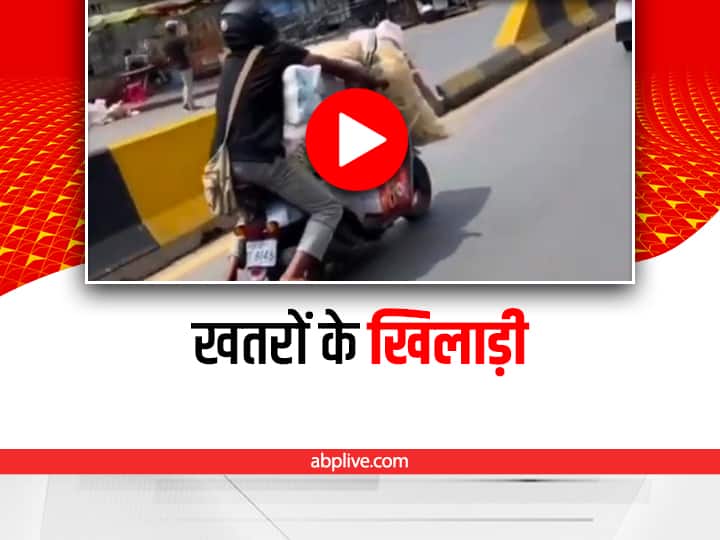 trending video showing a man anyhow manage to drive overloaded scooter on Telangana goes viral on social media Watch: शख्स चला रहा था Overloaded Scooter, वीडियो शेयर कर तेलंगाना पुलिस ने दी ये नसीहत