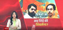 महाअघाड़ी से अब अलग होंगे Uddhav Thackeray ? | Shiv Sena | Eknath Shinde | Hunkar