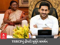 YSRCP : જગનમોહને દ્રૌપદી મુર્મૂને જાહેર કર્યું સમર્થન, ઉમેદવારી સમયે રહેશે હાજર