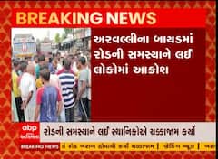 Arvalli : બાયડમાં ખરાબ રસ્તા મુદ્દે લોકોનો આક્રોશ, કર્યો ચક્કાજામ