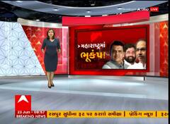 Maharashtra Political Cricis : શિવસેનાના 17 સાંસદો પણ એકનાથ શિંદેના સમર્થનમાં