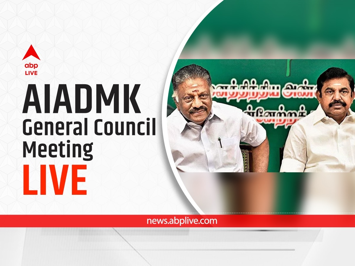 AIADMK News LIVE | E Palaniswami Sacks O Pannerselvam From AIADMK | Tamil  Nadu Politics News LIVE - YouTube