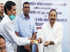 Patna News: बिहार में सिम कार्ड से ट्रैक किए जाएंगे इंजीनयर, खत्म होगा भ्रष्टाचार, जानें क्या है सरकार की तैयारी