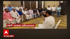 BJP Offer to Eknath Shinde :एकनाथ शिंदेंच्या बंडाला भाजपची साथ? Special Offer