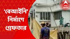 Paschim Medinipur: টাকার বিনিময়ে ভুয়ো নথি, ধৃতের নিশানায় তৃণমূল নেতা। Bangla News