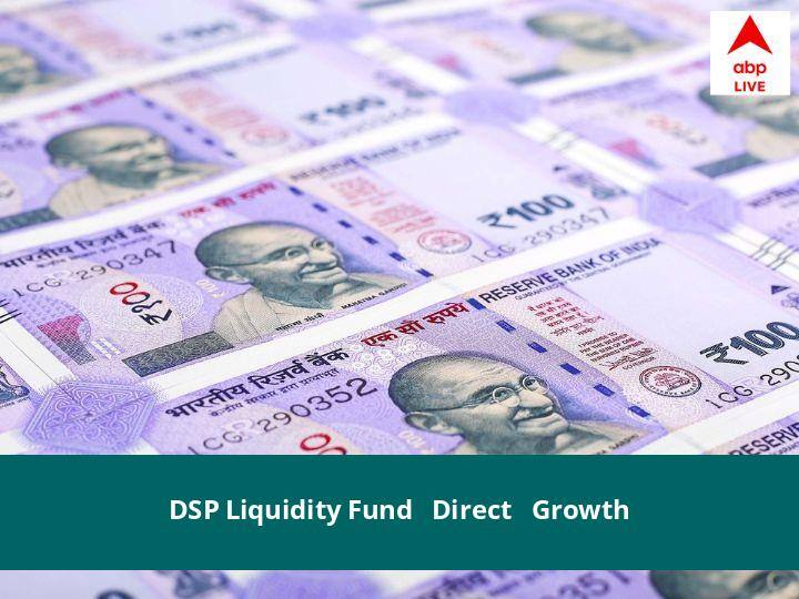 DSP Liquidity Fund - Direct - Growth NAV Today June 22, 2022 DSP Mutual Fund Net Asset Value Price Scheme Investment Interest Rate Details DSP Liquidity Fund - Direct - Growth NAV June 22, 2022: जानें नेट एसेट वैल्यू, प्राइस, स्कीम, निवेश, ब्याज दर