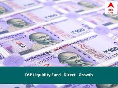 DSP Liquidity Fund - Direct - Growth NAV June 22, 2022: जानें नेट एसेट वैल्यू, प्राइस, स्कीम, निवेश, ब्याज दर